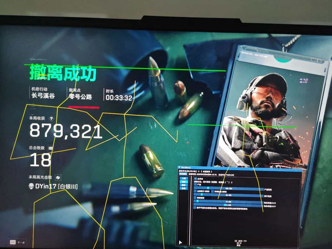 寒霜压制物资分类界面