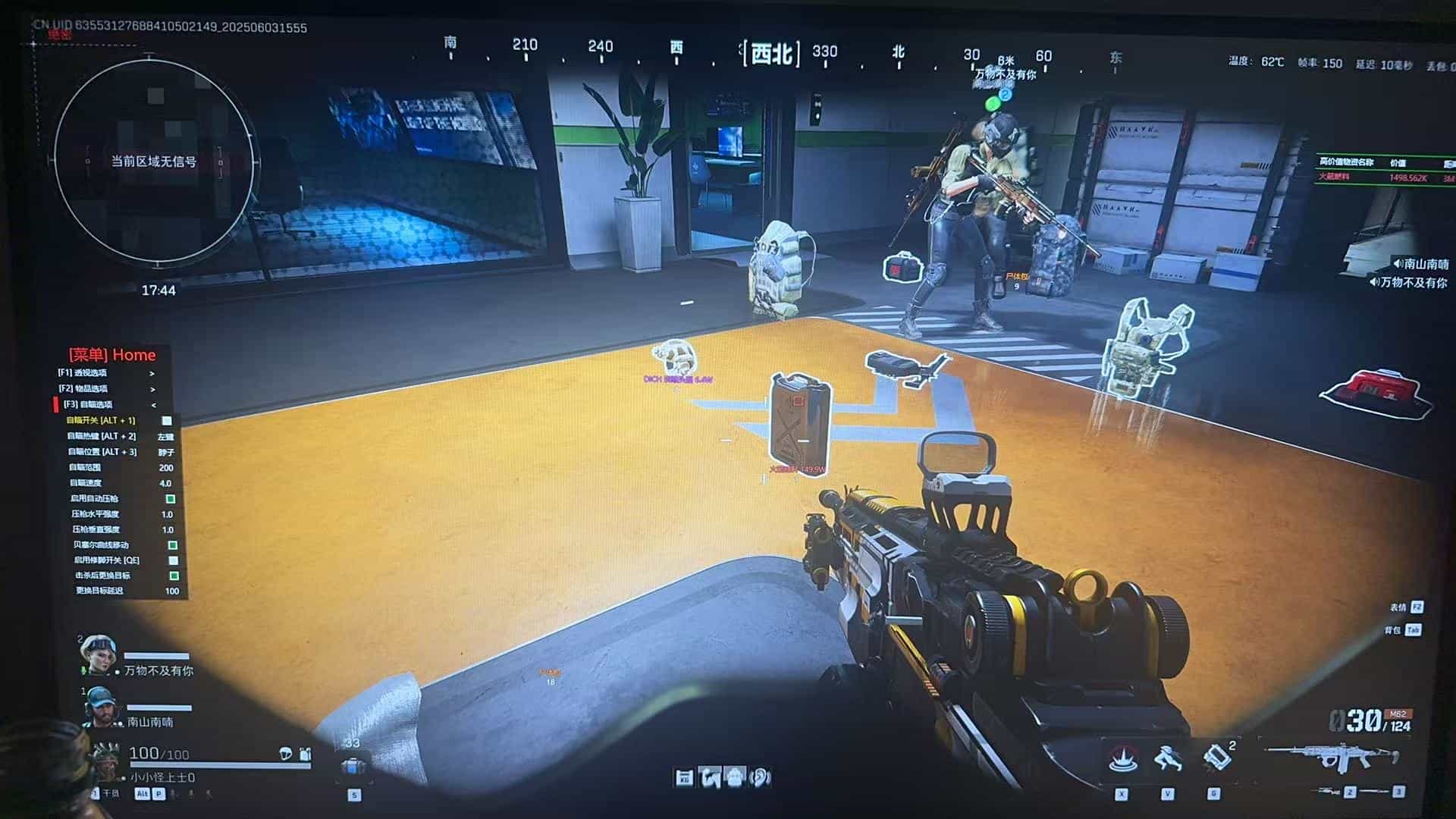 太极平衡无后坐力演示